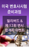 라인